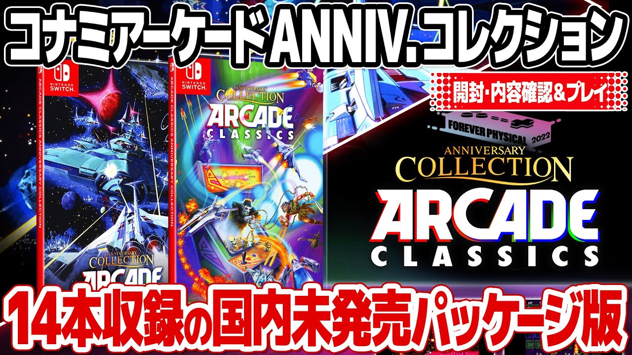 ピカデリーサーカス ゲーム機 KONAMI 引取り限定 大阪より 不具合無