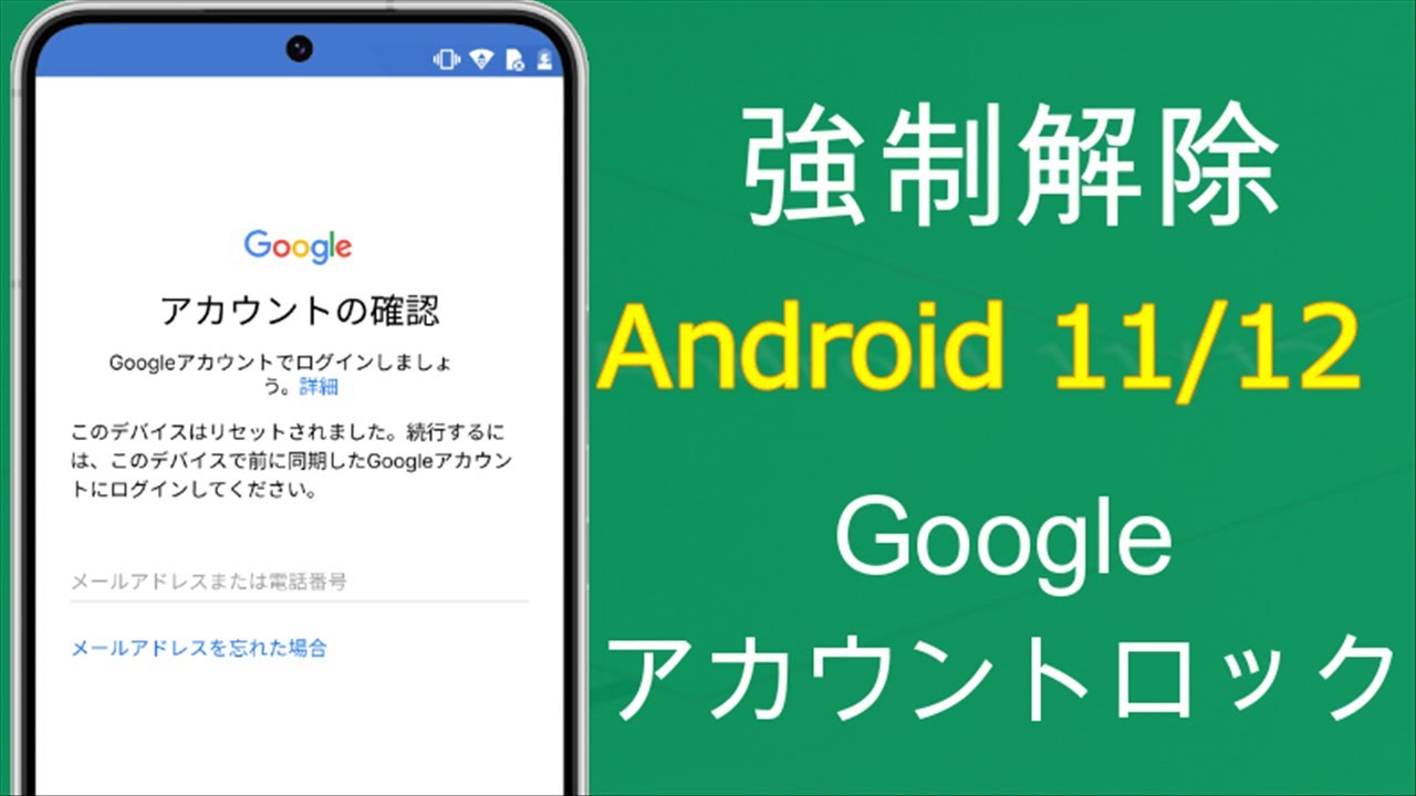 5選】Galaxy S10を初期化する簡単方法
