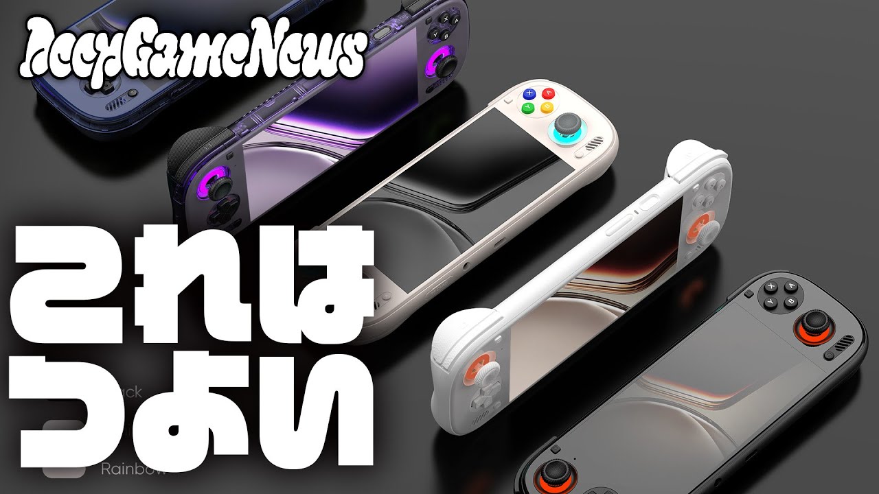 The Conqueror Descends, etc. DGN September 2025 issue - YouTube