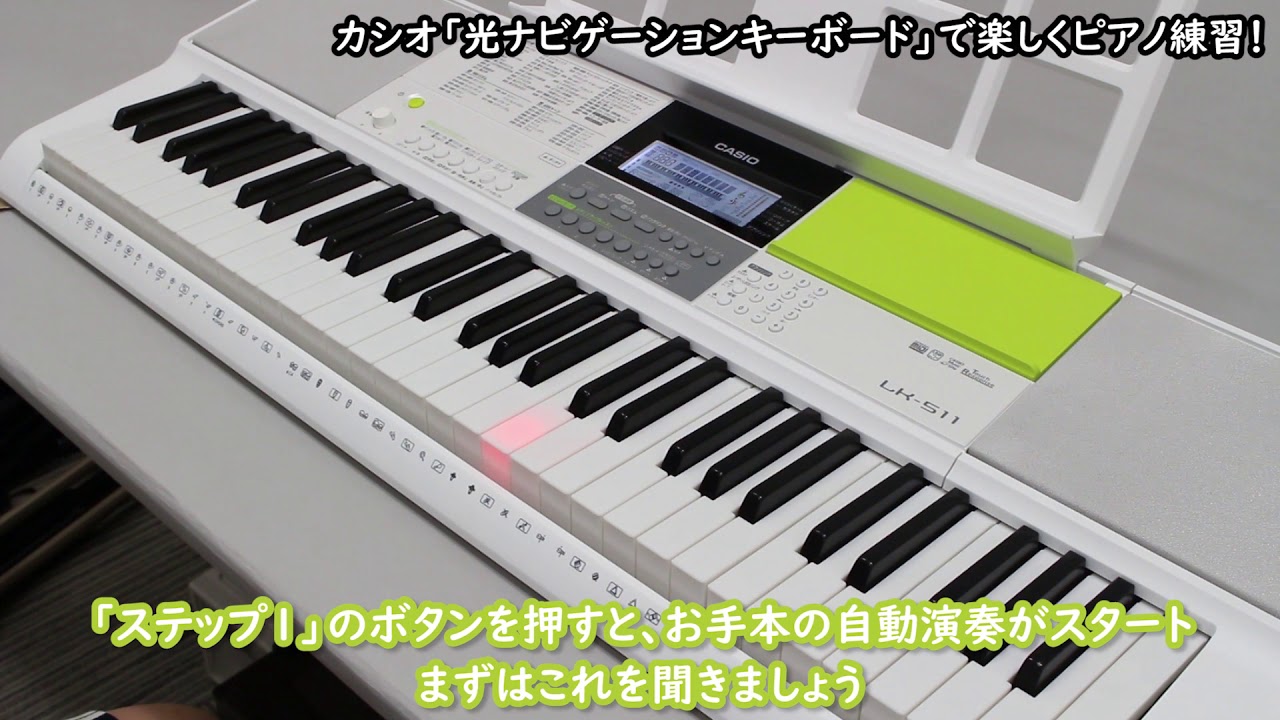 実は37年間進化してきた！ カシオ「鍵盤が光るキーボード」の楽しさ大
