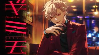 葛葉 (くずは) - にじさんじ Wiki*