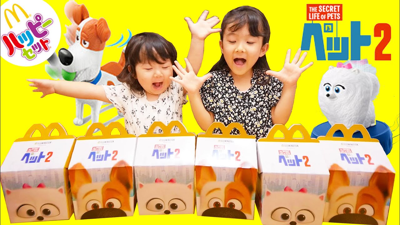 Mc Donald's Happy meal The secret life of Pets 2 JAPAN kids toy