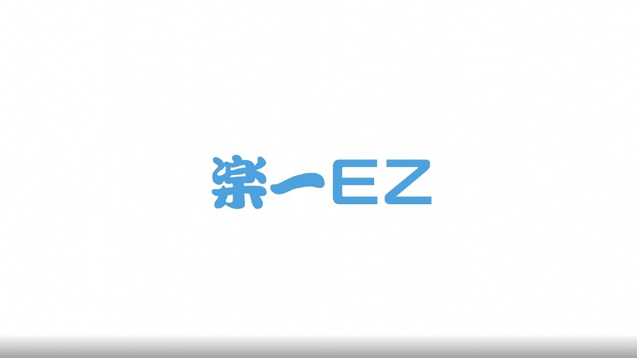CASIO 楽一EZ・EZ販売管理 伝票入力操作画面 - YouTube