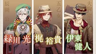 豪華声優陣のサイン色紙が当たる！ 音声ガイドアプリ「モダクロ」で