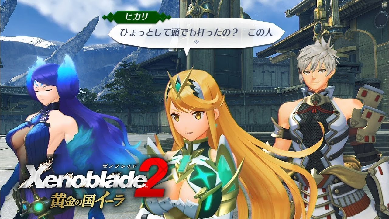 ゼノブレイド2 黄金の国イーラ】クエスト 便利屋の手伝い【Xenoblade2