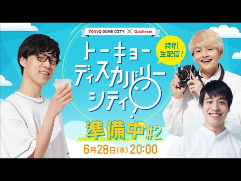 hqdefault.jpg?v=649d4cbb