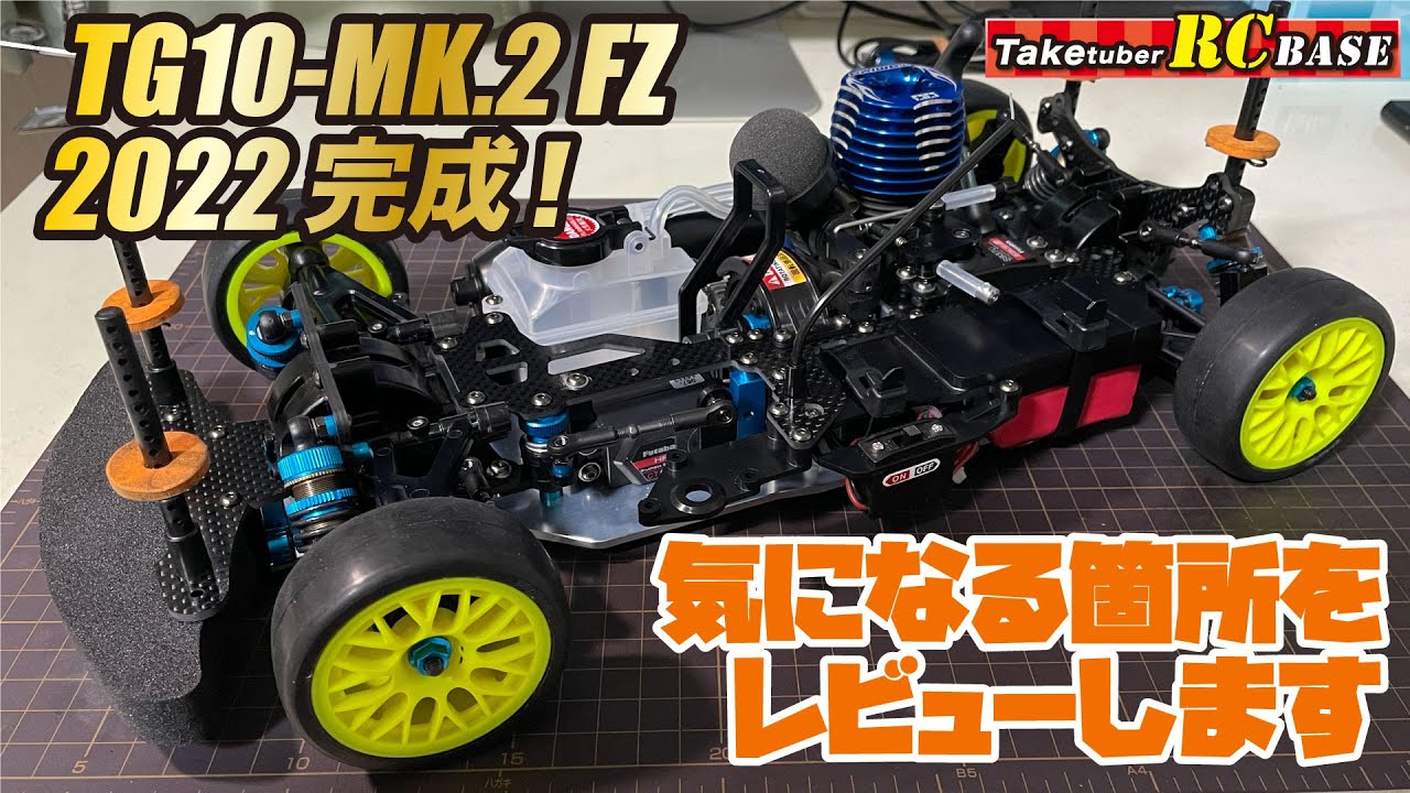 Can I start using engine-powered radio-controlled cars at age 52