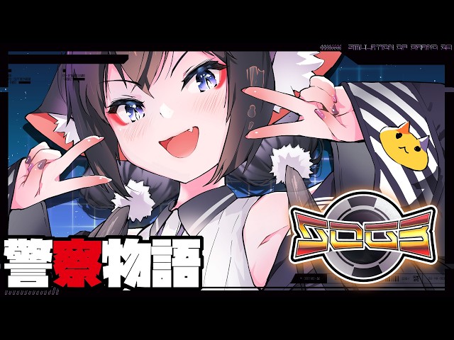 🔴【#シミュグラ3 】警察車両/3.5日目【山田ゆきえ】 - YouTube