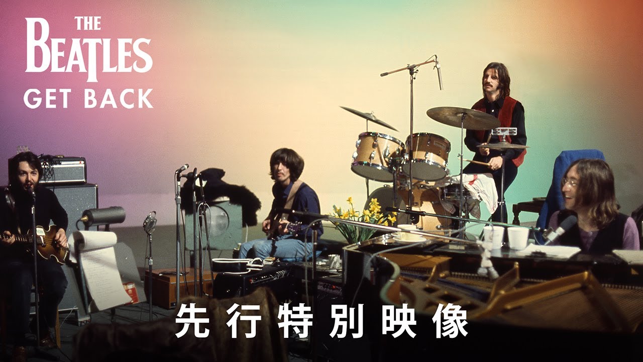 ビートルズの新ドキュメンタリー映画公開に先駆け写真集が発売開始