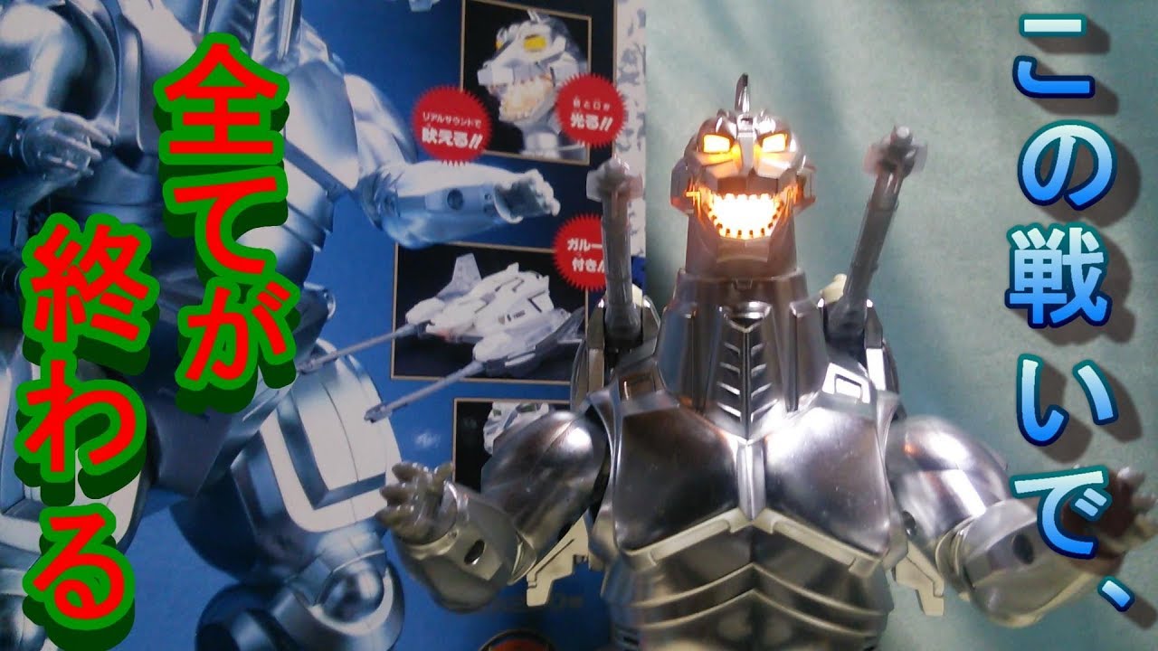 The Birth of the End-of-the-Century Overlord! DX Super Electric