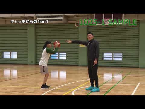 恩塚享DVD 1on1スキル&ドリル 恩塚享DVD 1on1スキル&ドリル