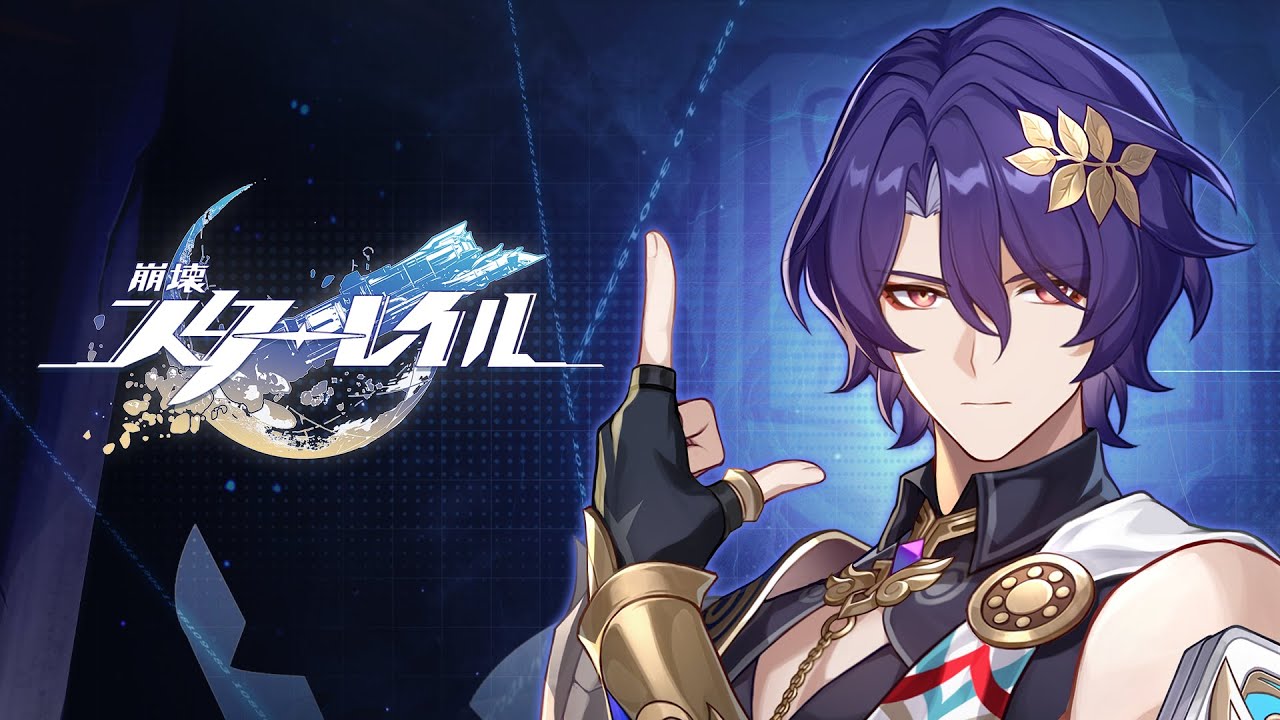 Dr. Ratio Trailer — 