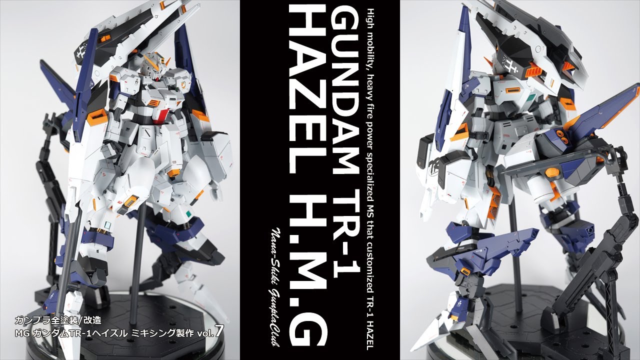 ガンプラ全塗装/改造]MG GUNDAM TR-1 HAZEL H.M.G[ガンダムTR-1