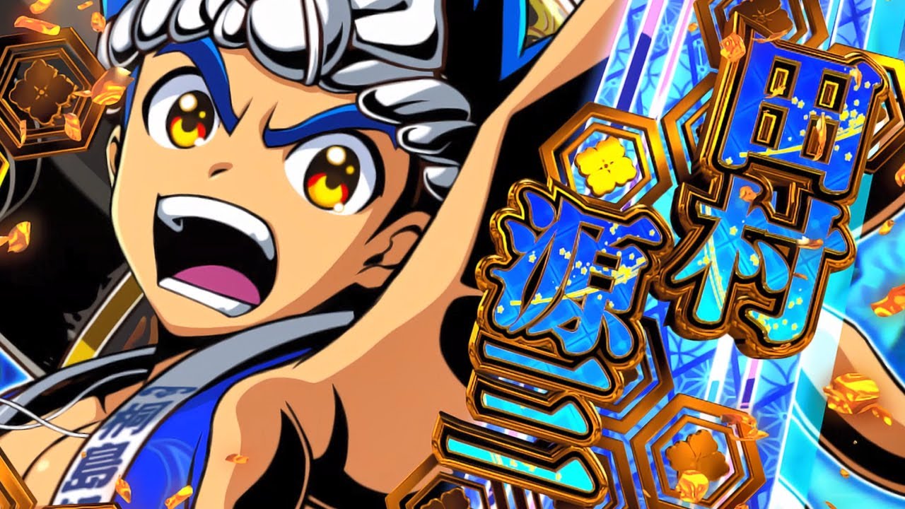 CM】P大工の源さん超韋駄天LIGHT - YouTube