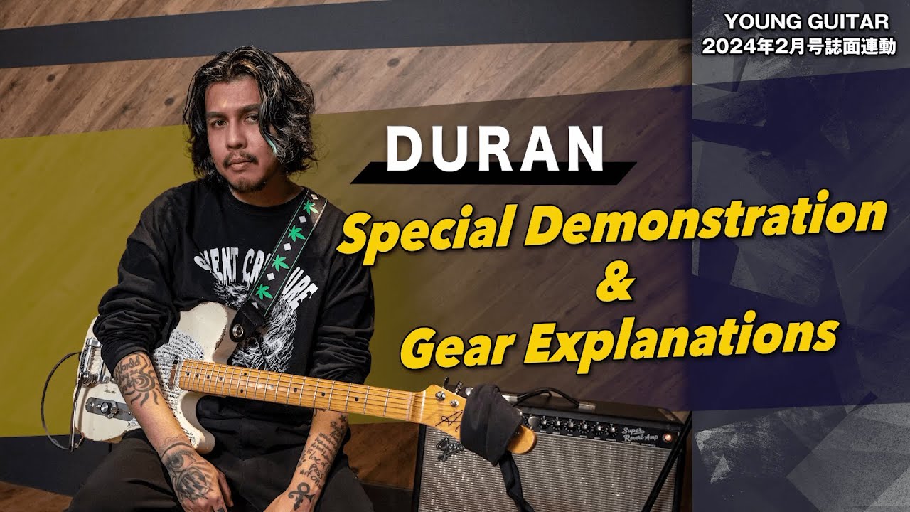 VIVACE / HUMAN GEAR - YouTube