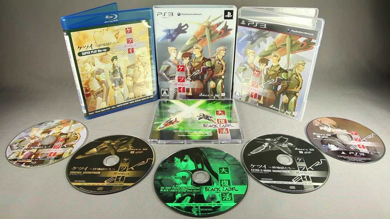 PS3] Ketsui ~Kizuna Jigotachi~ Extra Limited Edition and preorder