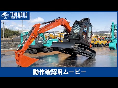 HITACHI 日立建機 ZX75US-5B 油圧ショベル ユンボ 0.25m3 重機 建設