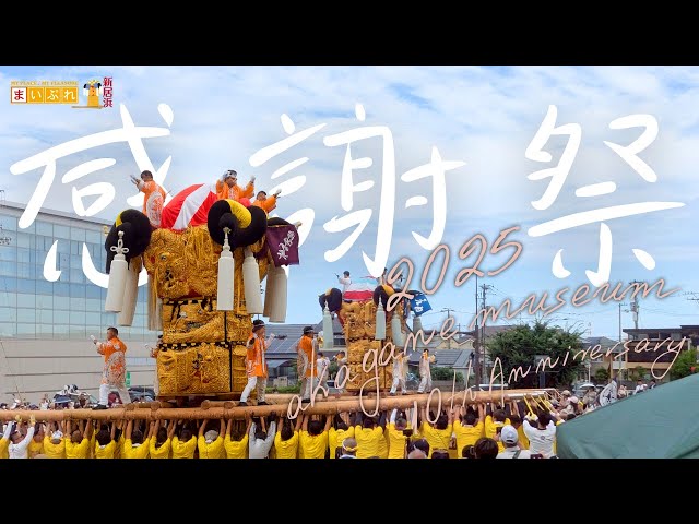 2025年7月20日 松木坂井太鼓台（自治会館→人の広場→あかがね