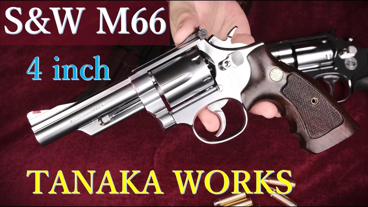 S&W M66 モデルガン 4inch / タナカ：装填・排莢・空作動・クレイン製