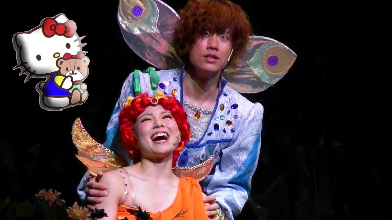 Favorite マイメロデイーの星と花の伝説 【2014.05.27 上演】 - YouTube