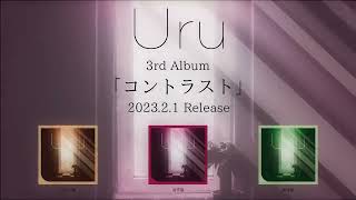 Uru 3rd album「コントラスト」2023.2.1 release｜Uru Official