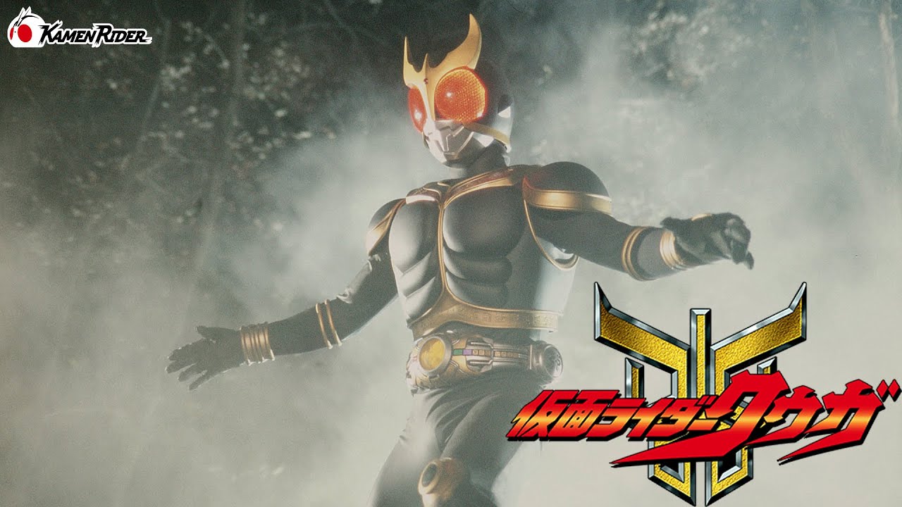 公式】仮面ライダークウガ アメイジングマイティ （『仮面ライダー