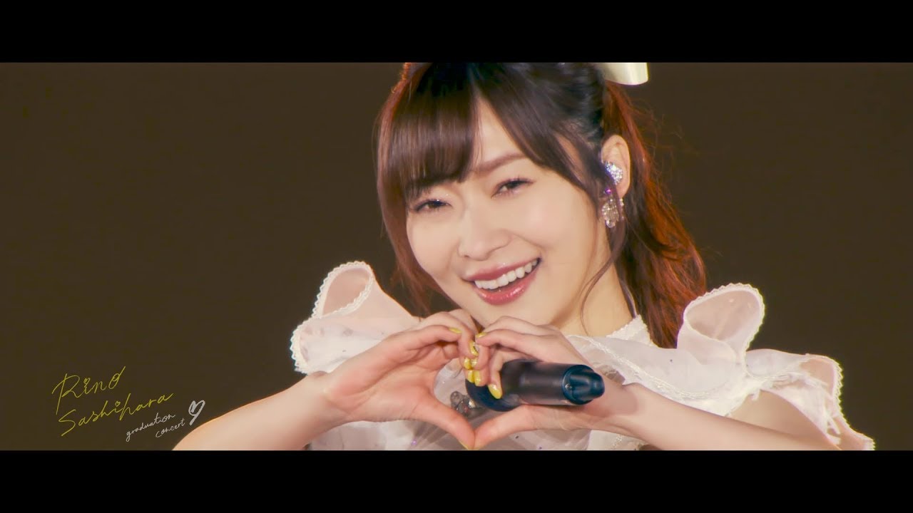 指原莉乃 卒業コンサート～さよなら、指原莉乃～」DVD&Blu-ray