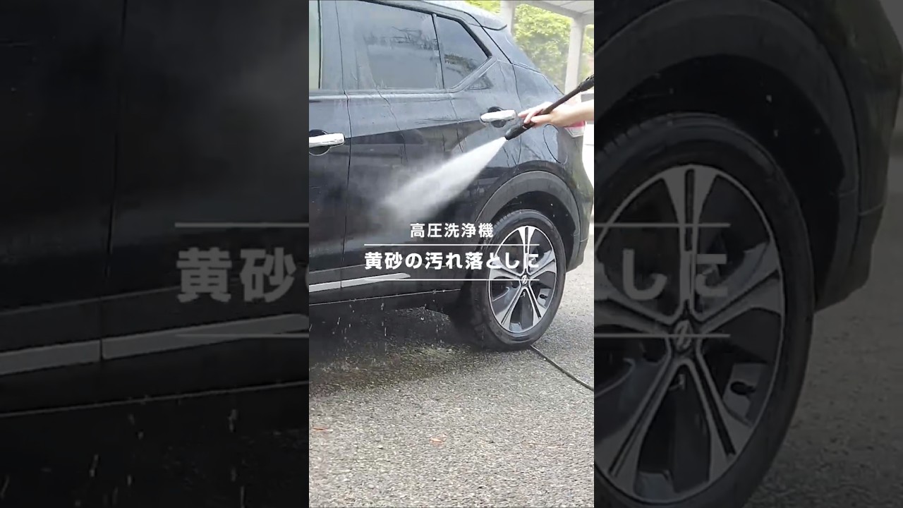 泡ノズル | 洗浄機用-高圧洗浄機用-洗剤を使った洗浄に | アクセサリー