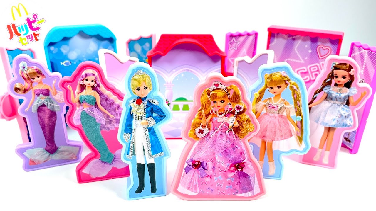 2024/6/14～ Japanese McDonalds happy meal toys Licca-chan Doll