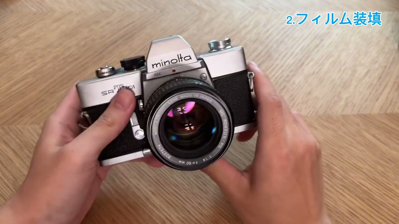 Minolta srt の使い方 - YouTube