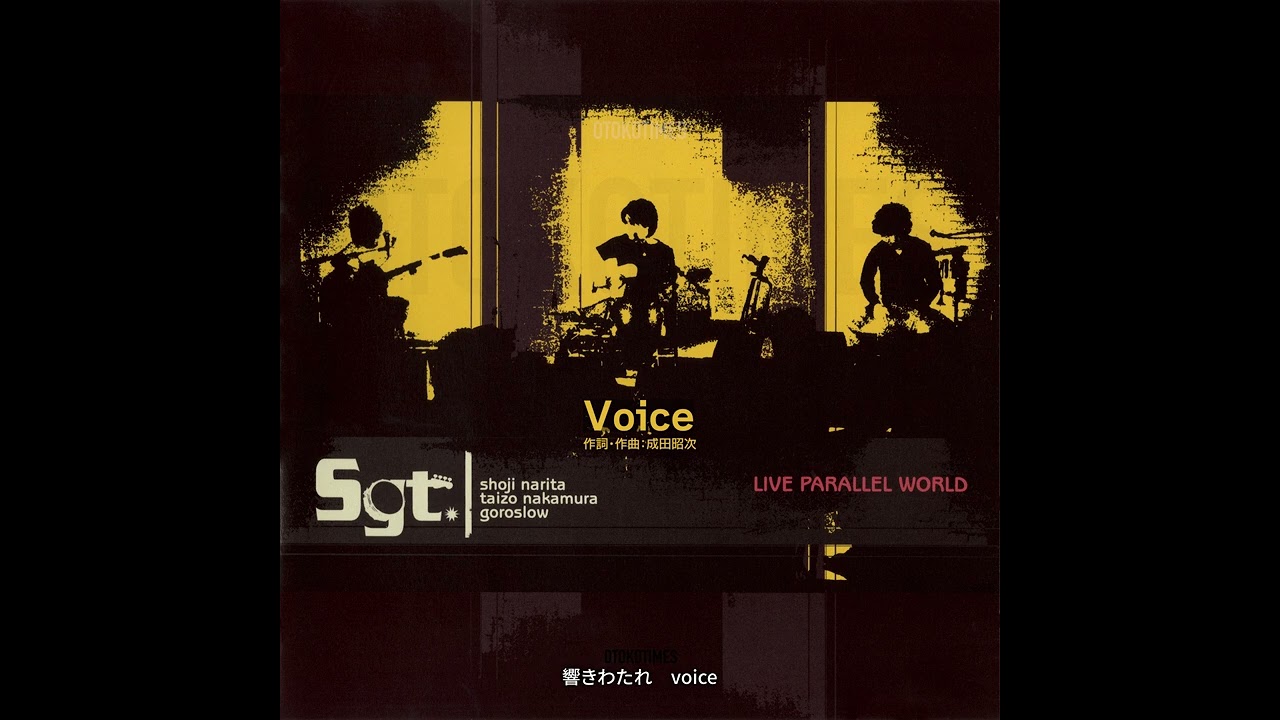Voice（from LIVE PARALLEL WORLD／Sgt. - 成田昭次） - YouTube