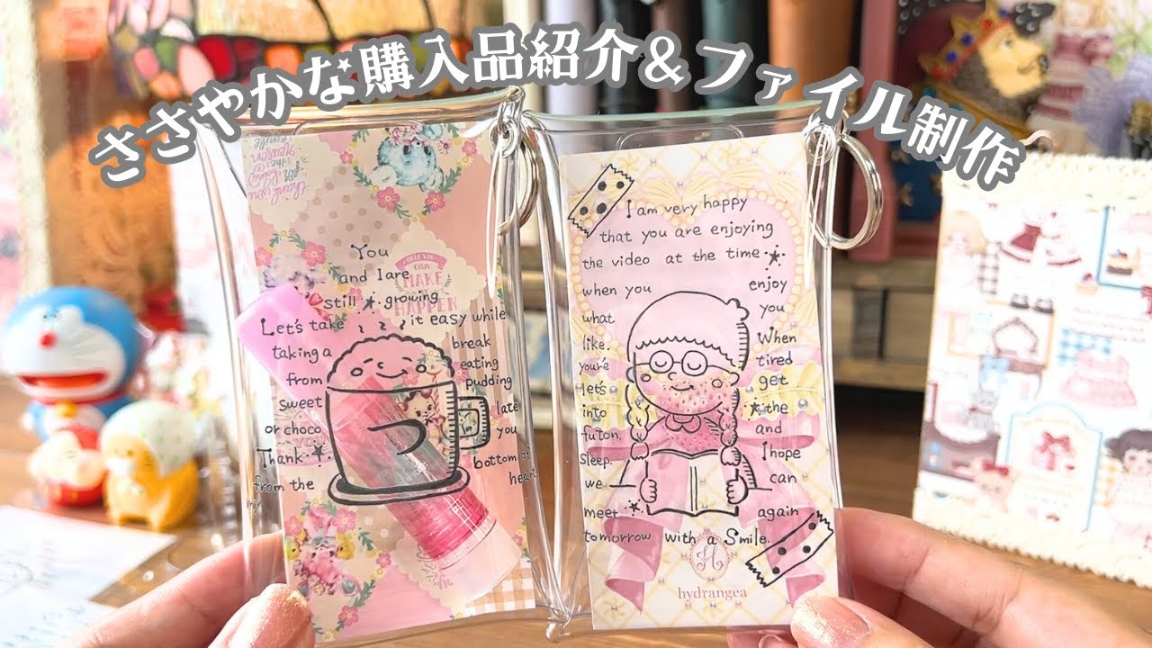 カルトナージュ風BOX おすそ分けケース 軟質マステケース 平袋