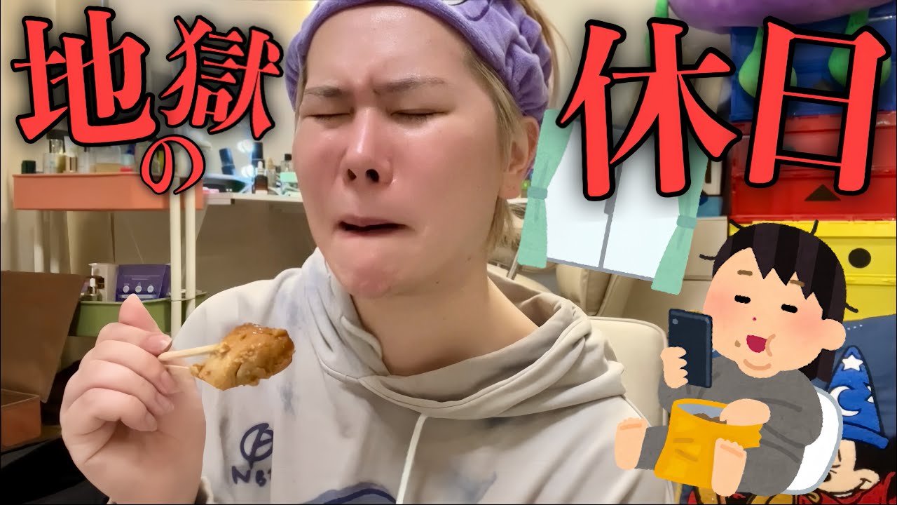 It's been a while since I had a day off, but when I woke up it was