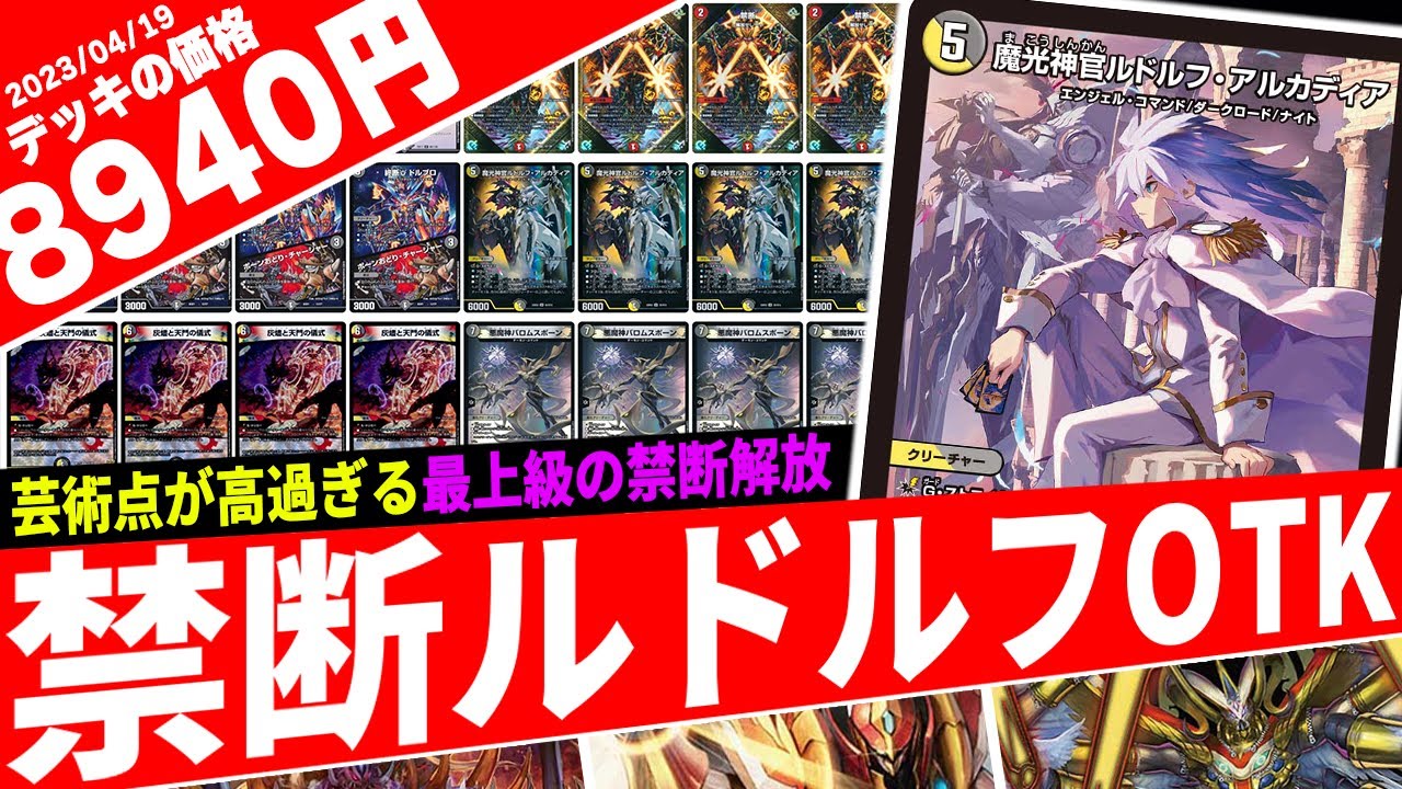 Introducing the amazing move 