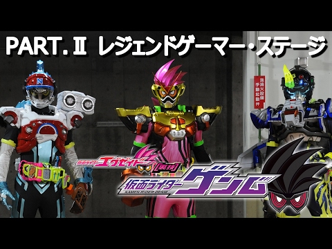 仮面ライダーエグゼイド【裏技】 - YouTube