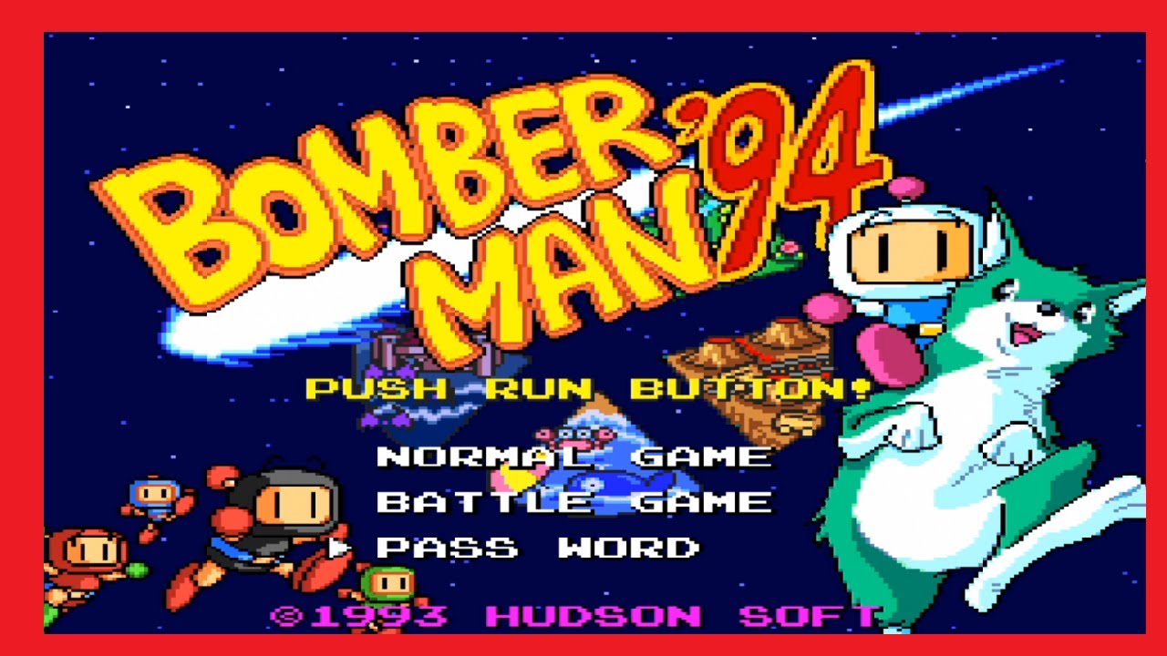 ボンバーマン'94】を遊んでみた♪ ＃ボンバーマン'94 ＃BONBERMAN ＃PC