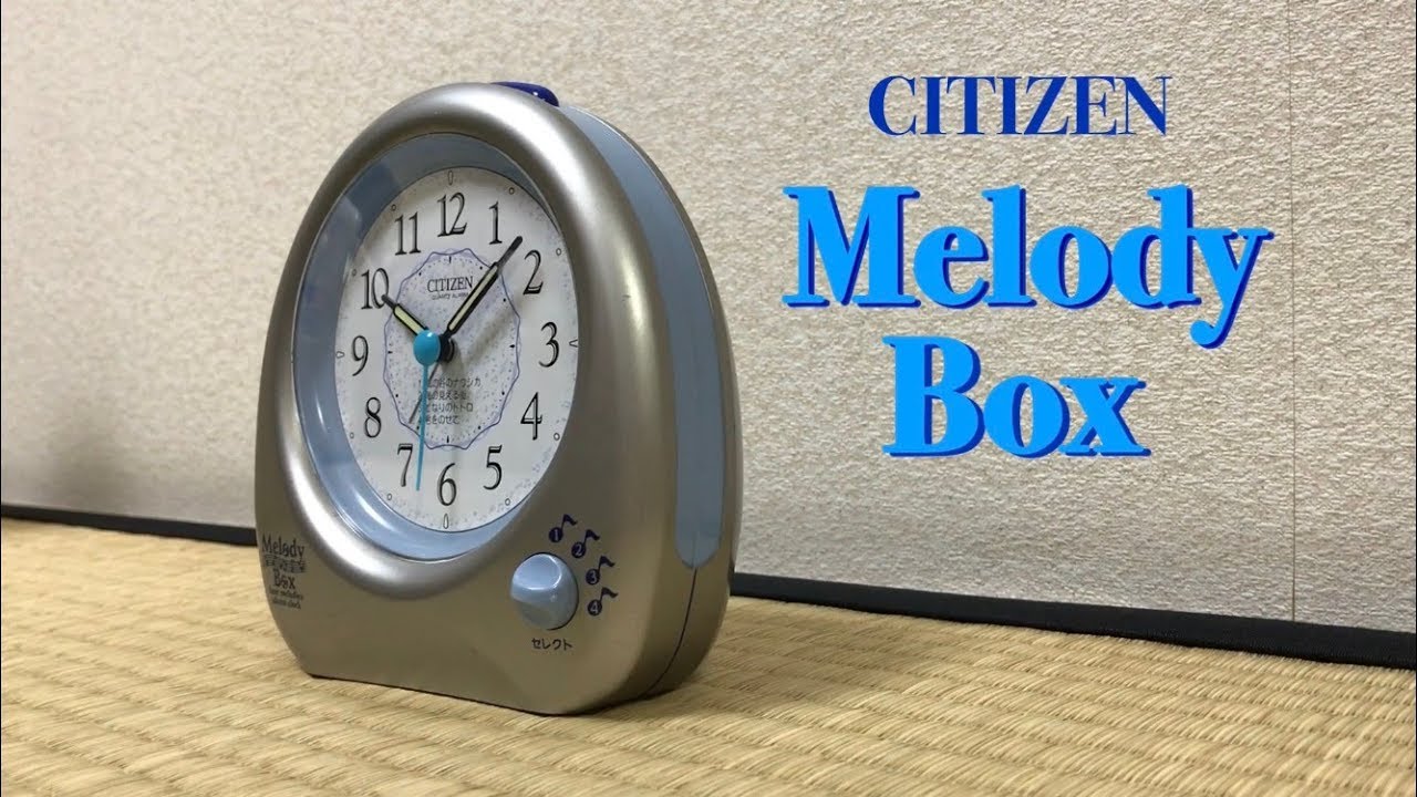 CITIZEN メロディボックス 全曲 - YouTube
