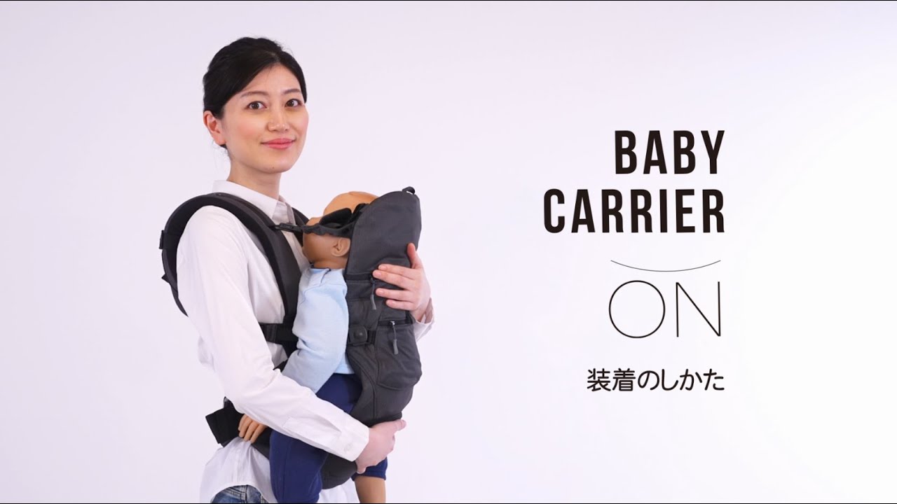 angelette BABY CARRIER ON アンジェレッテベビー キャリア オン