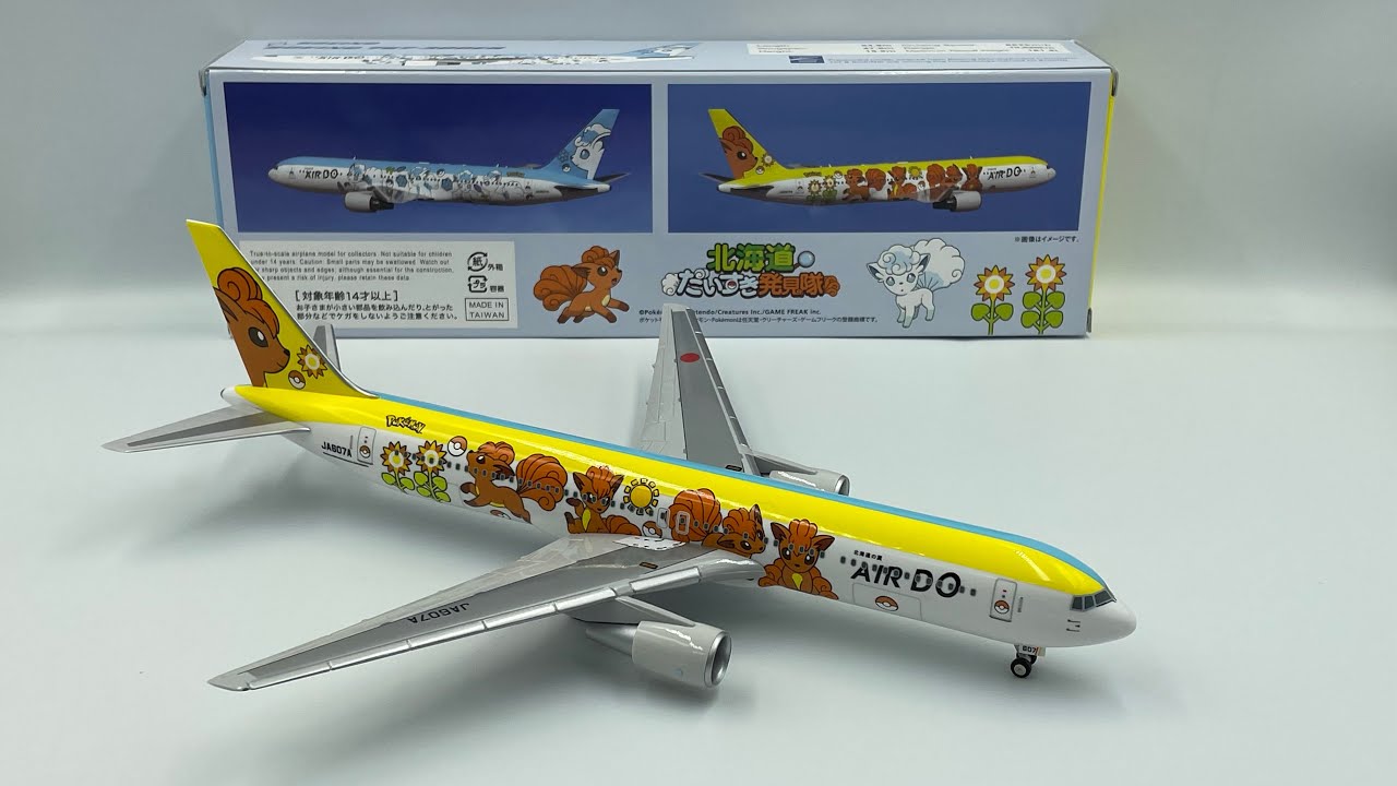 AIR DO Pokemon ROKON JET 北海道 BOEING 767-300ER JA607A 1:200