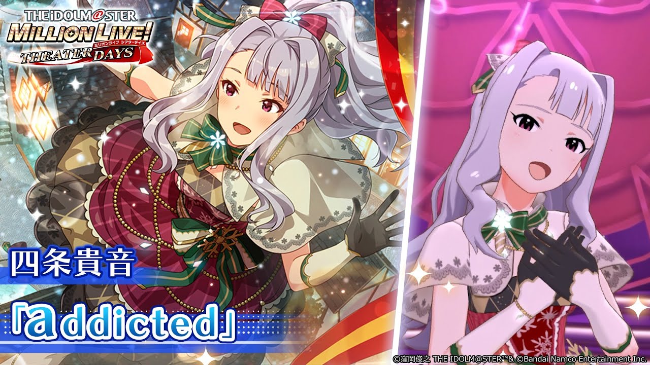 ミリシタ】四条貴音『addicted』MV セカンドヘアスタイル【アイドル