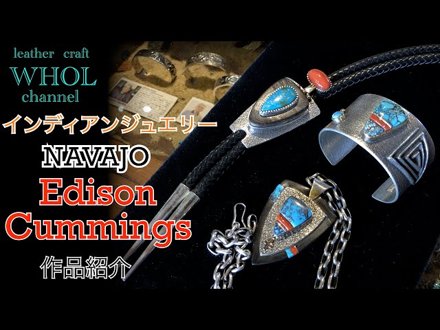 インディアンジュエリー】Navajo族トップアーティストEdison Cummings