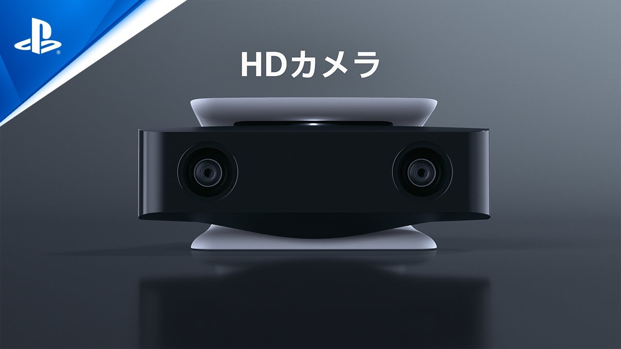 HDカメラ / PlayStation®5 - YouTube