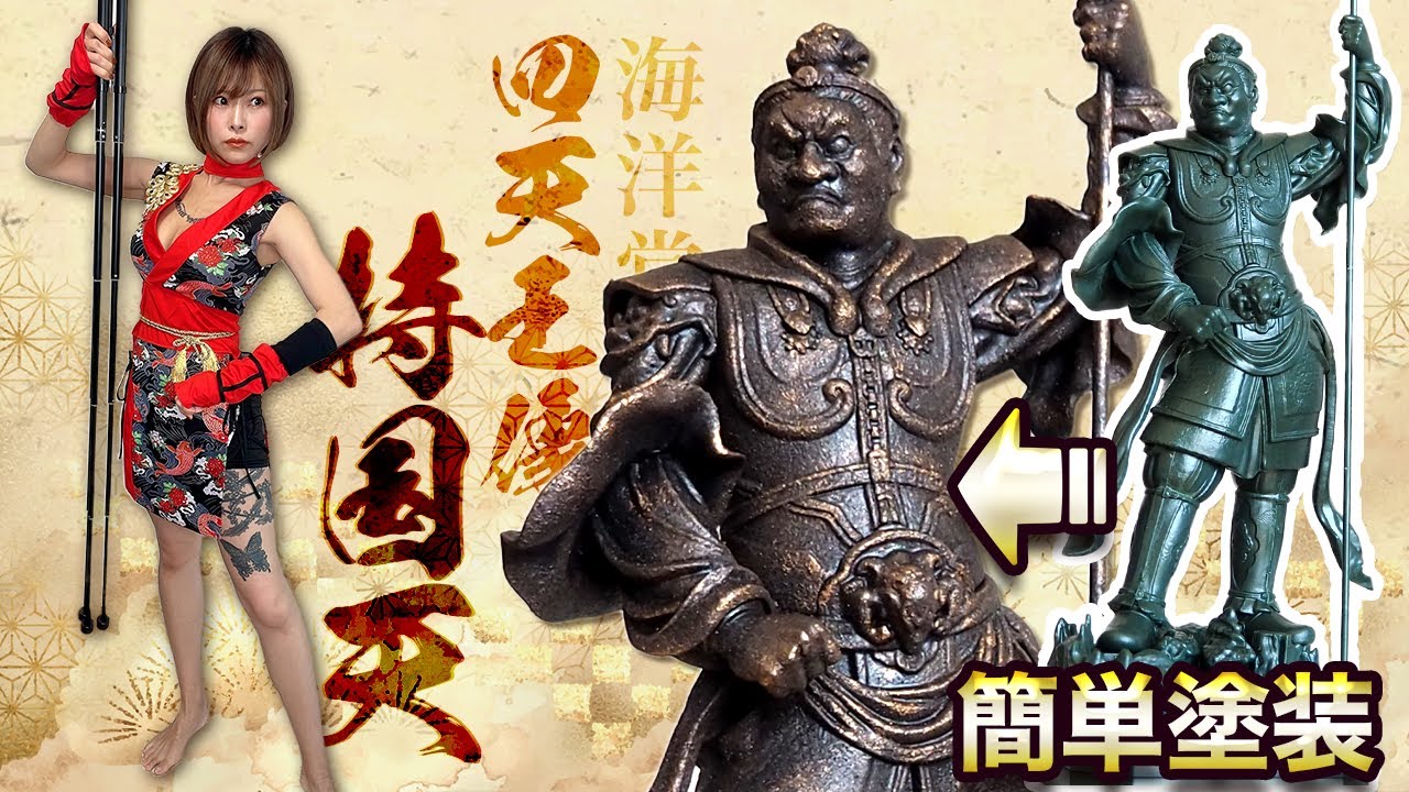 Buddha Statue Plastic Model Reviews] I painted 