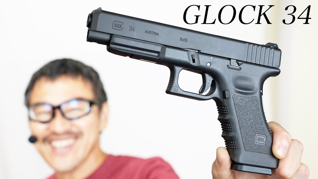 グロック 34 ガスブローバックガスガン 東京マルイ エアガンレビュー