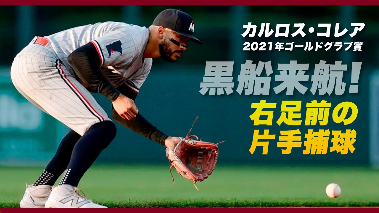 イーグル・KK - RHK Trading - 野球トレーニング用品