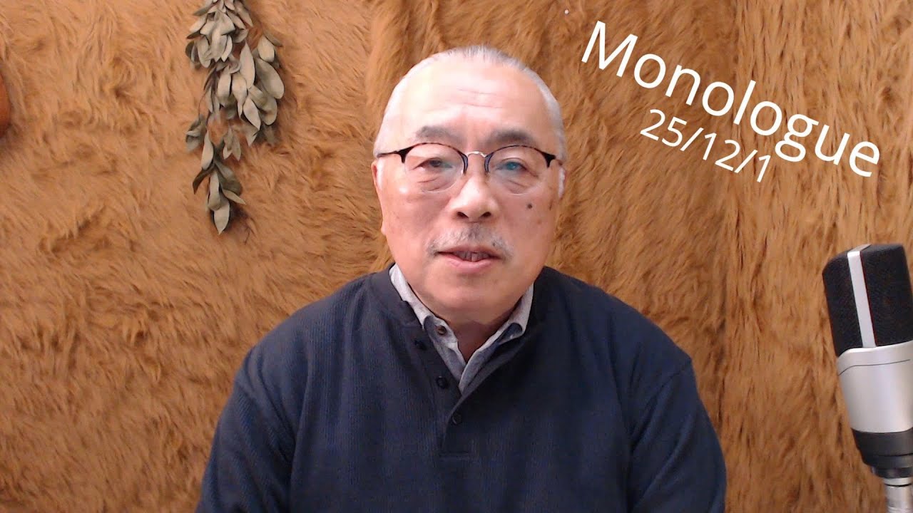 Monologue 251201 - YouTube