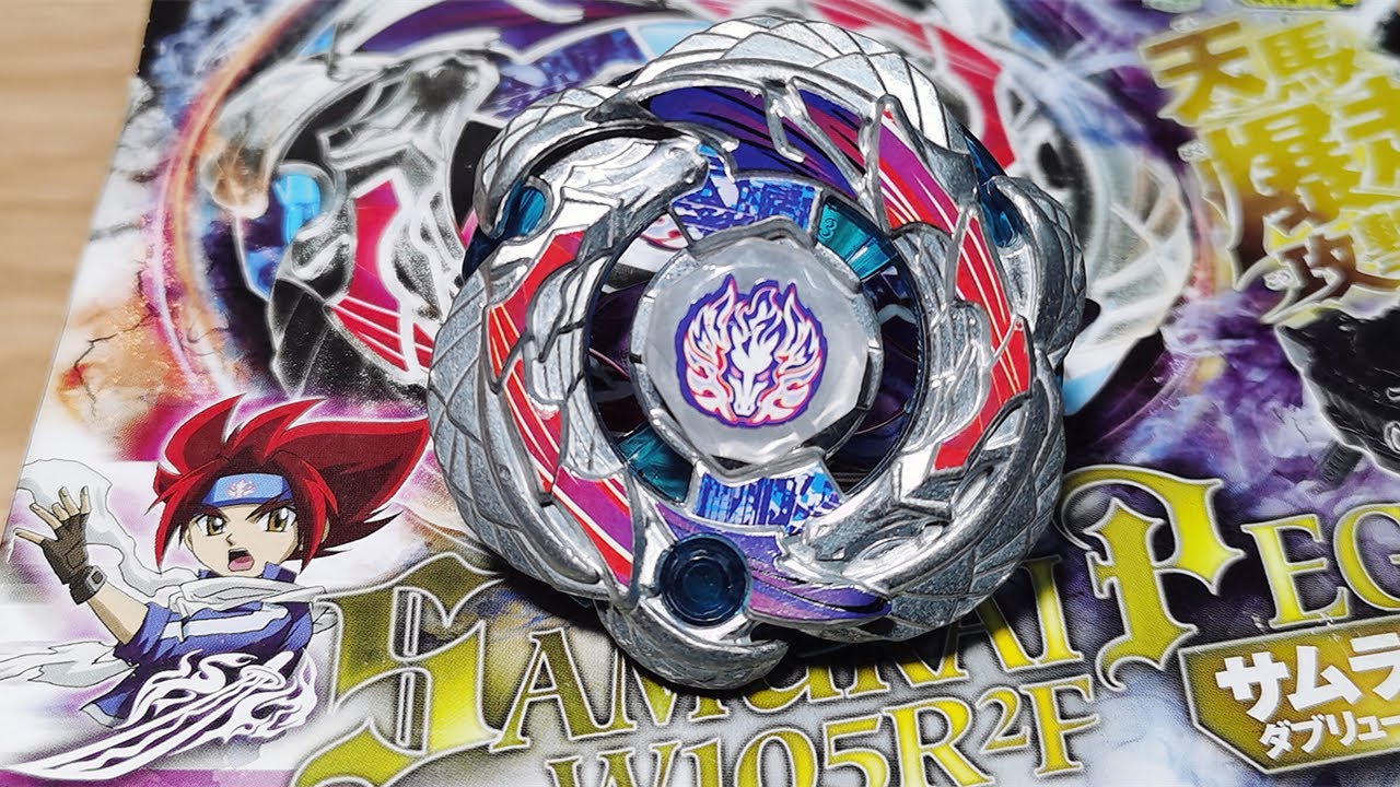 サムライペガシスW105R²Fを戦わせてみた メタルファイトベイブレード