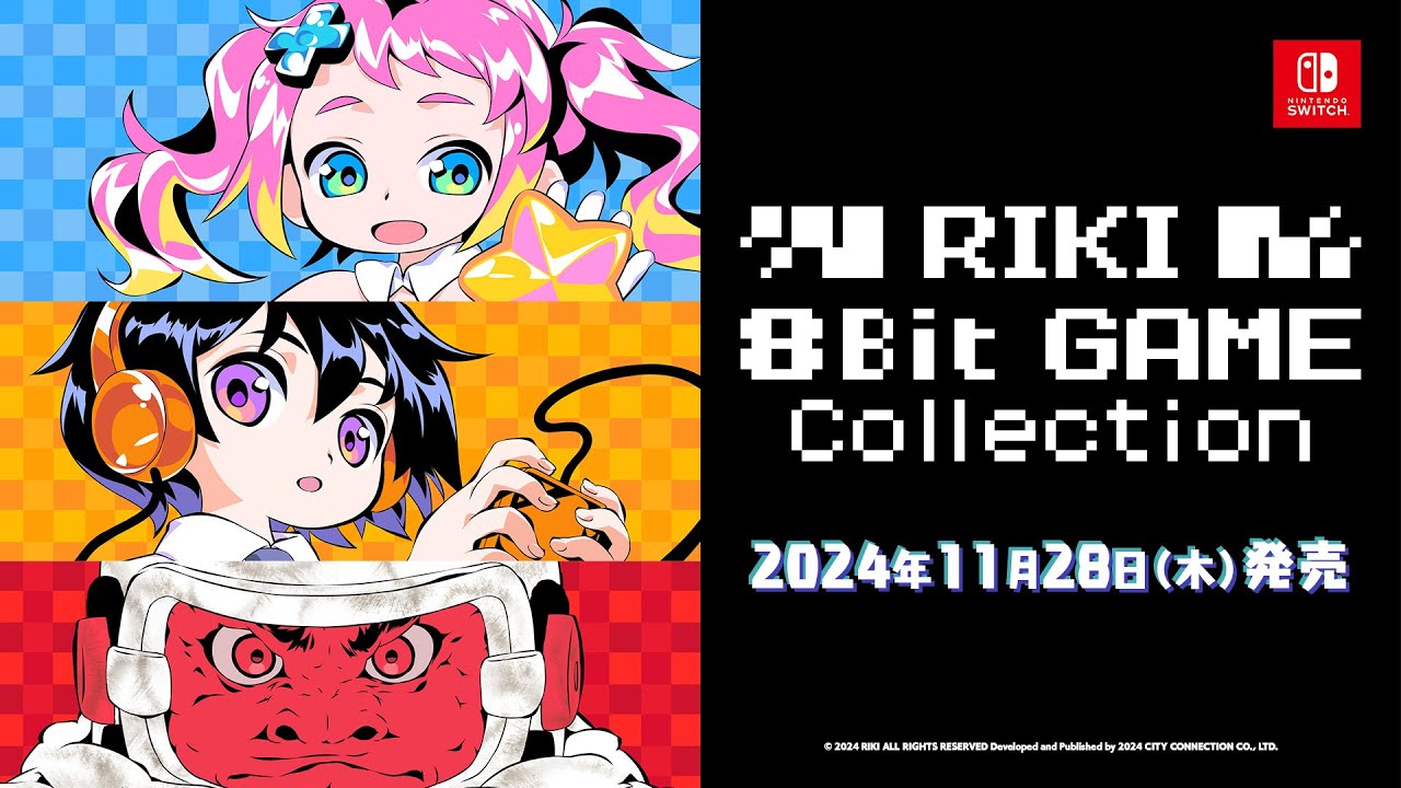 RIKI 8Bit GAME Collection (Nintendo Switchソフト)