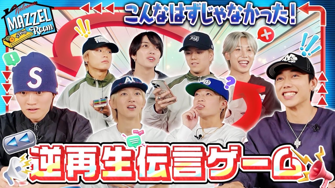 Ep.49 | [Challenging] Prove Your Teamwork in the Size-Up Game