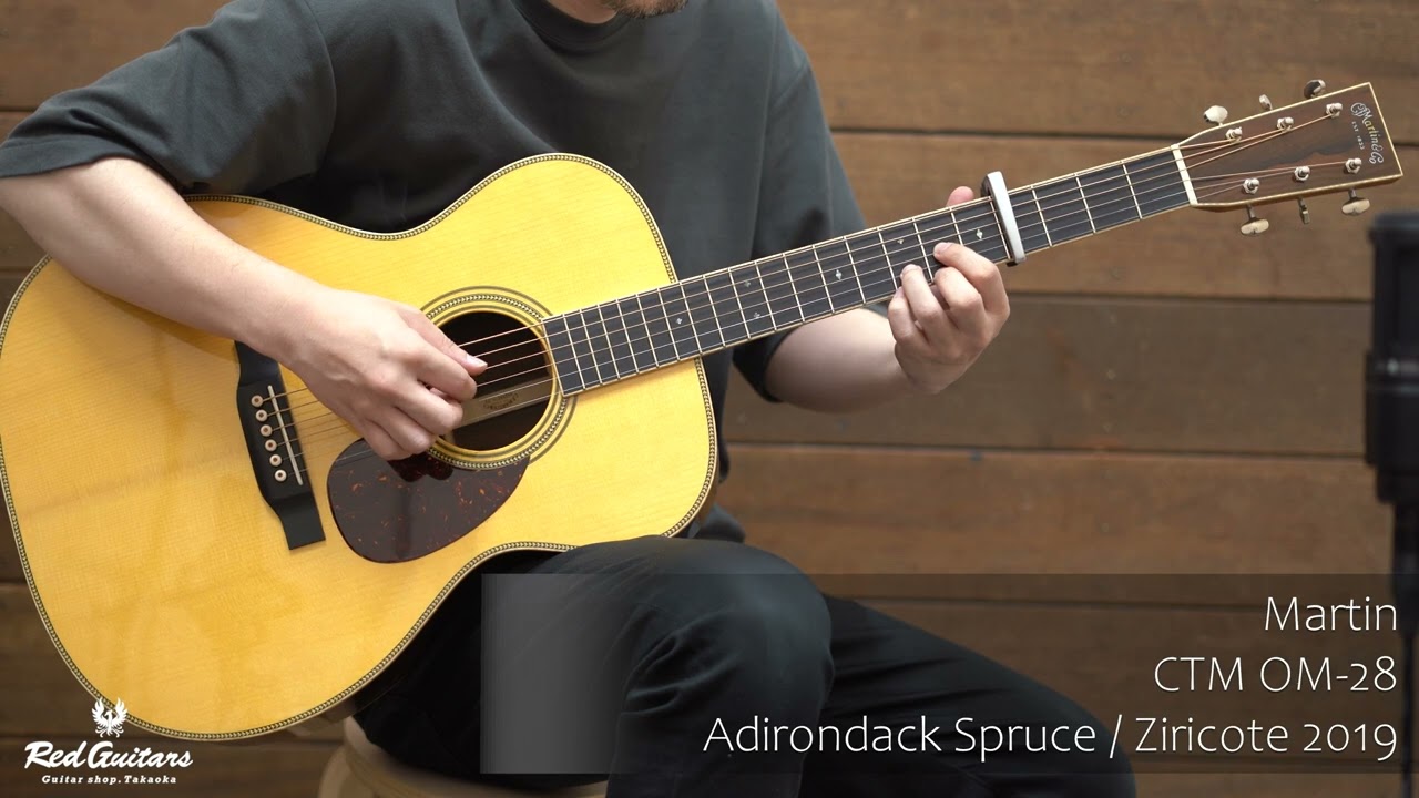 Martin CTM OM-28 Adirondack Spruce / Ziricote 2019】独特な粘りと